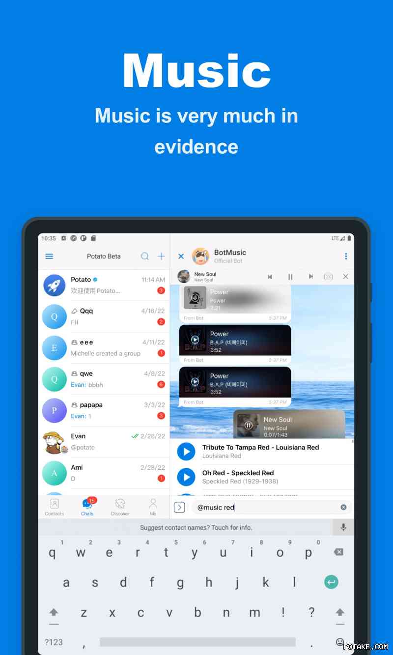 potato官网账号找回密码 段落插图 1