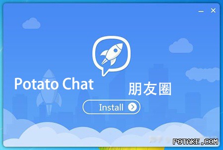 potato下载被拦截怎么办 段落插图 3